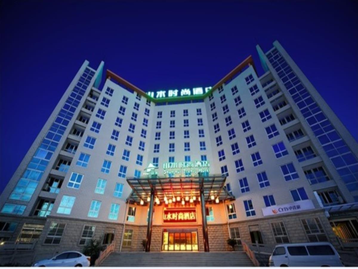 Shanshui Trends Hotel Nanjing South Railway Station Екстериор снимка