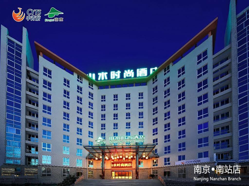 Shanshui Trends Hotel Nanjing South Railway Station Екстериор снимка